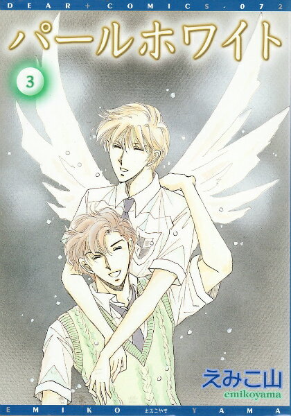 パールホワイト（3）