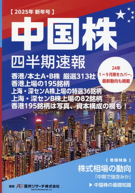 Ⱦ®2025ǯǯ [ ꥵ ]