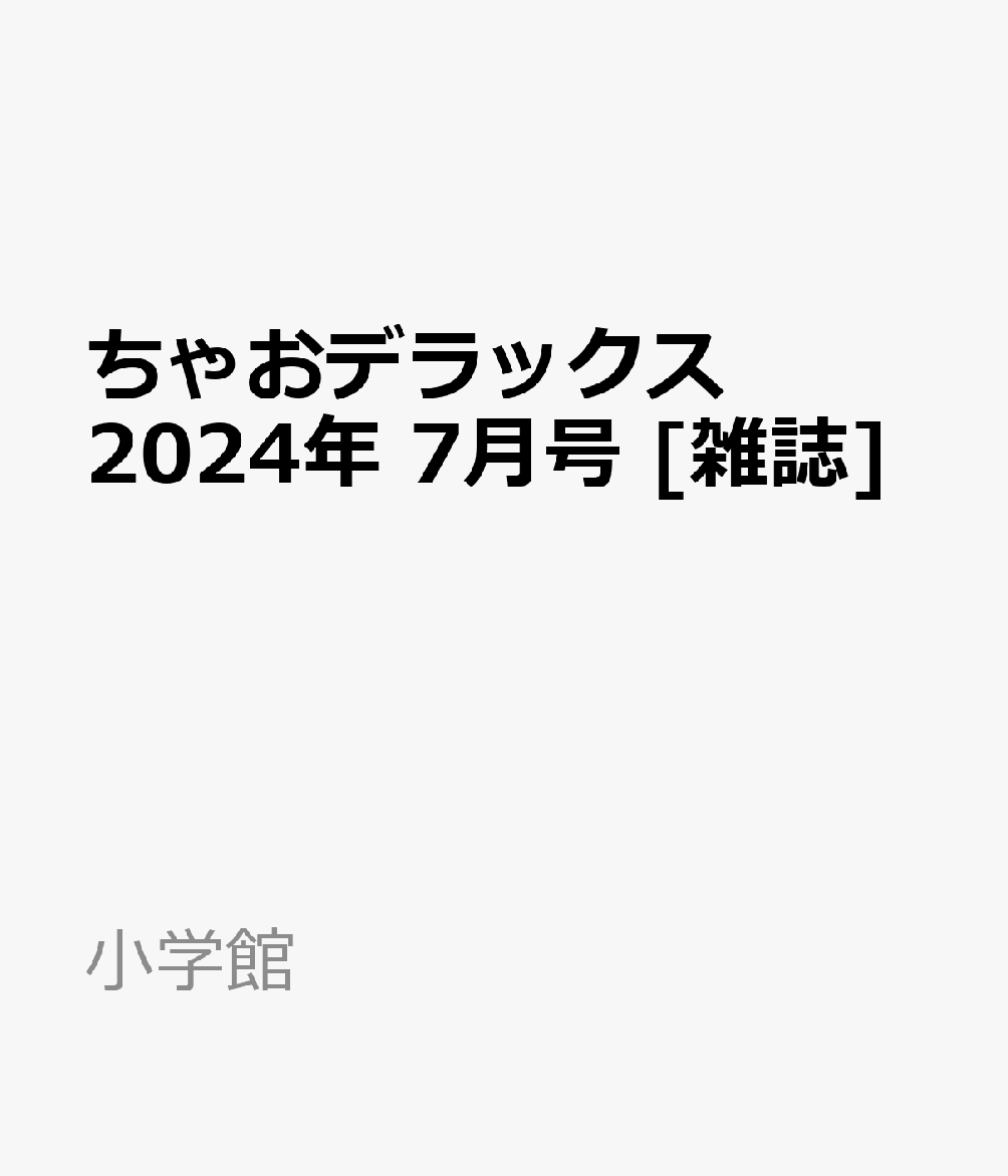 ႨfbNX 2024N 7 [G]