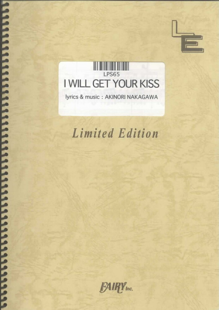 LPS65　I　WILL　GET　YOUR　KISS／中川晃教