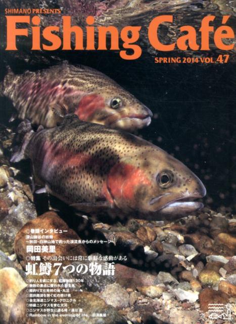 Fishing Café VOL.47