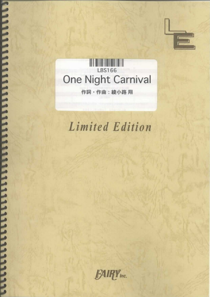 LBS166　One　Night　Carnival／氣志團