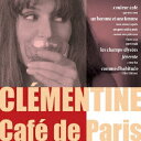 Cafe de Paris [ クレモンティーヌ ]
