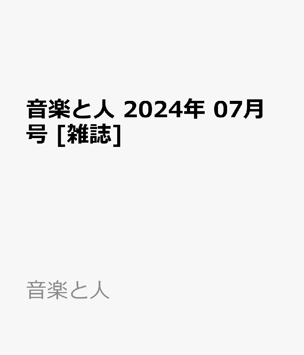 yƐl 2024N 07 [G]