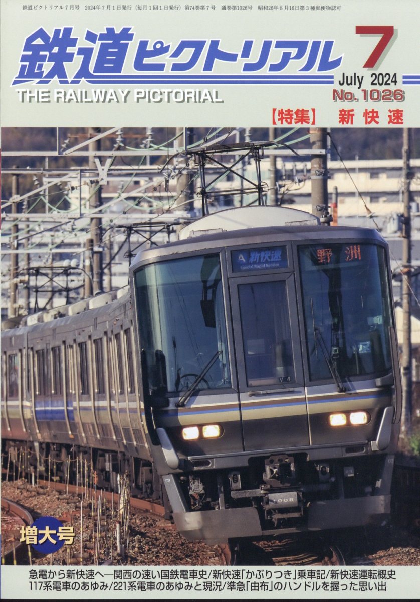 NHK 趣味の園芸 やさいの時間 2019年 10・11月号 / NHK 趣味の園芸 【雑誌】