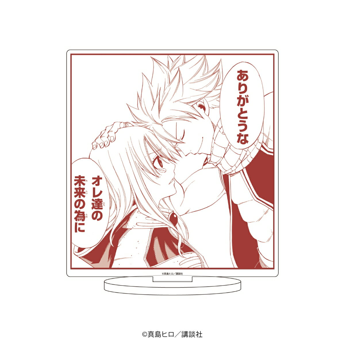 キャラアクリルフィギュア「FAIRY TAIL」07/ナツ&ルーシィ(公式イラスト)【グッズ】