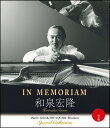 IN MEMORIAM 和泉宏隆 / Piano Solo & THE SQUARE Reunion Special Collection -永久保存版ー【Blu-ray】 [ 和泉宏隆/THE SQUARE Reunion ]