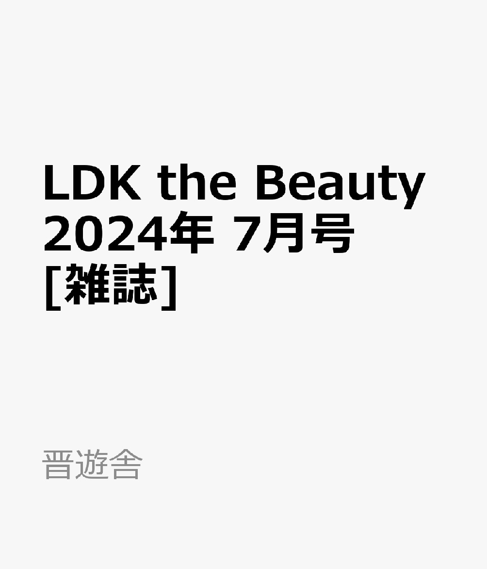 LDK the Beauty (GfB[PCUr[eB[) 2024N 7 [G]