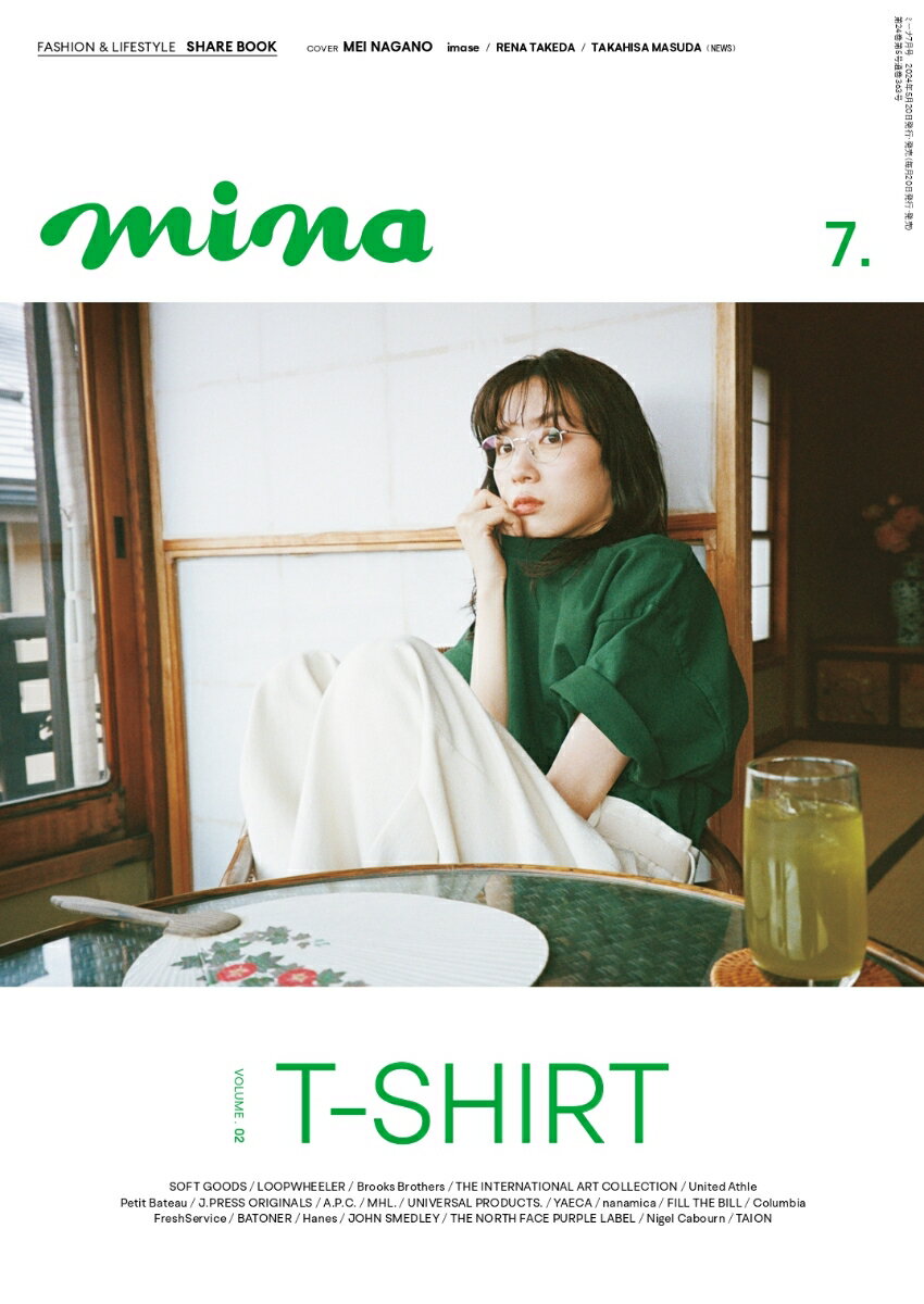 mina (ミーナ) 2024年 7月号 [雑誌]