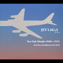 JET LAG;3 New York Mambo 1940's～1950's [ (オムニバス) ]