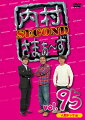 ■内村さまぁ〜ずSECOND vol.95【人間ドッグ編】 
【本編】 
#277『全員50歳になる事だしもういい加減今年こそ人間ドックで体の不安を解消したい男達!!』 (ゲスト:イジリー岡田) 
#305『今年こそ人間ドックで体の不安を解消したい男達!!2018』 (ゲスト:角田晃広（東京03）・豊本明長（東京03）) 
#330『今年こそ人間ドックで体の不安を解消したい男達!!2019』 （ゲスト:狩野英孝) 

【特典映像】 内容未定