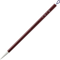 中筆 せいすい 6号白毛
