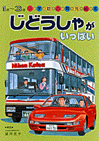 おはなしはるなつあきふゆ