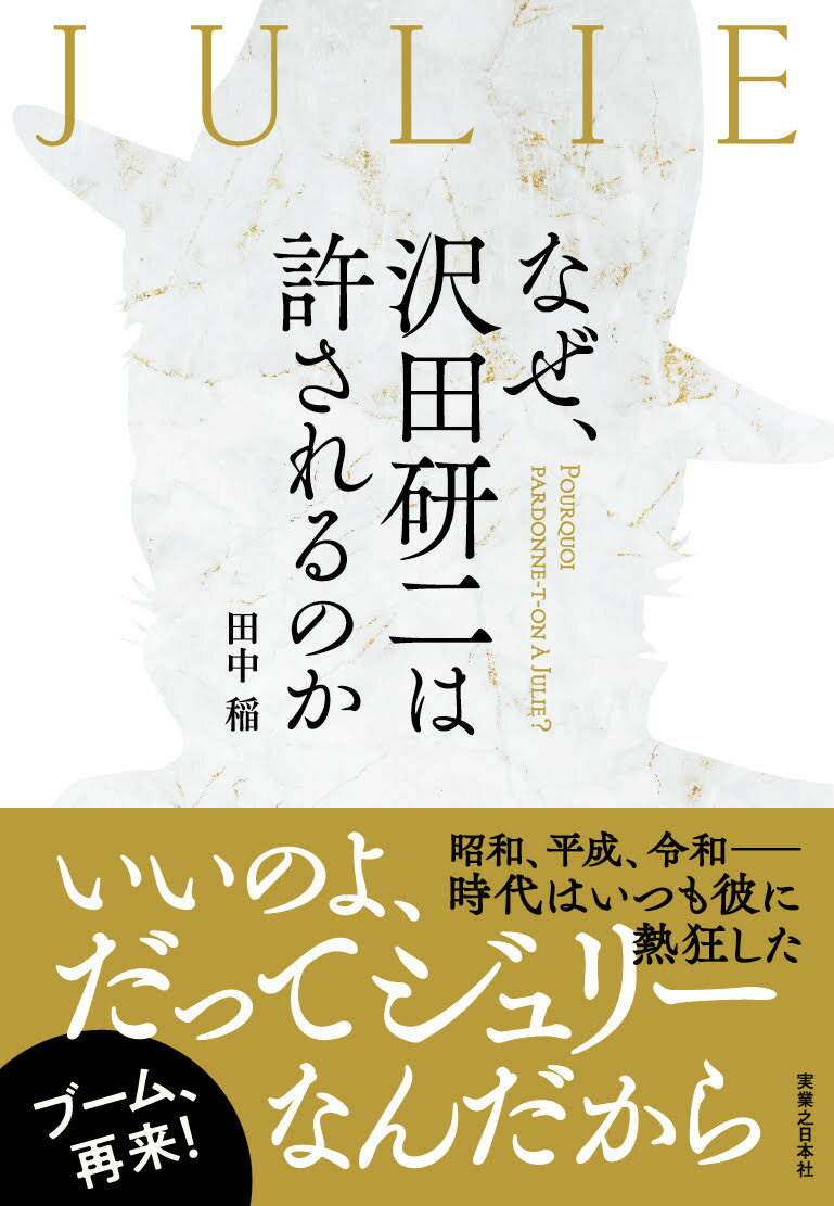 【中古】子どもを伸ばすコ-チング・ピアノレッスン コミュニケ-ション練習帳/ヤマハミュ-ジックエンタテインメントホ-/青木理恵（単行本）