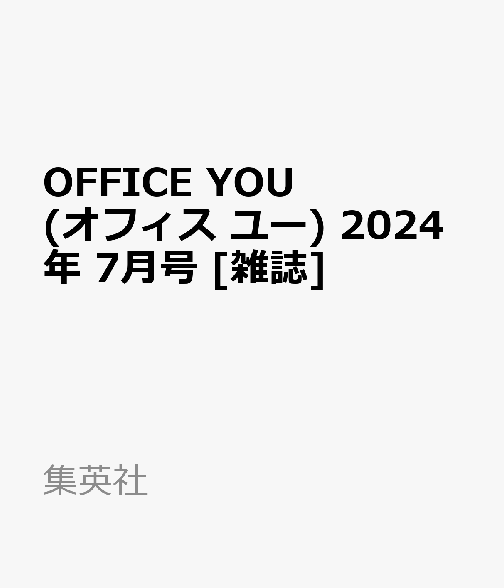 【中古】 イブニング 2021年 3/23号 [雑誌] / [雑誌]【宅配便出荷】