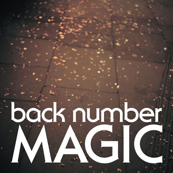 MAGIC (通常盤) back number