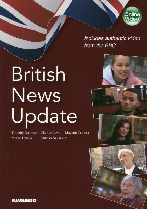 British　News　Update