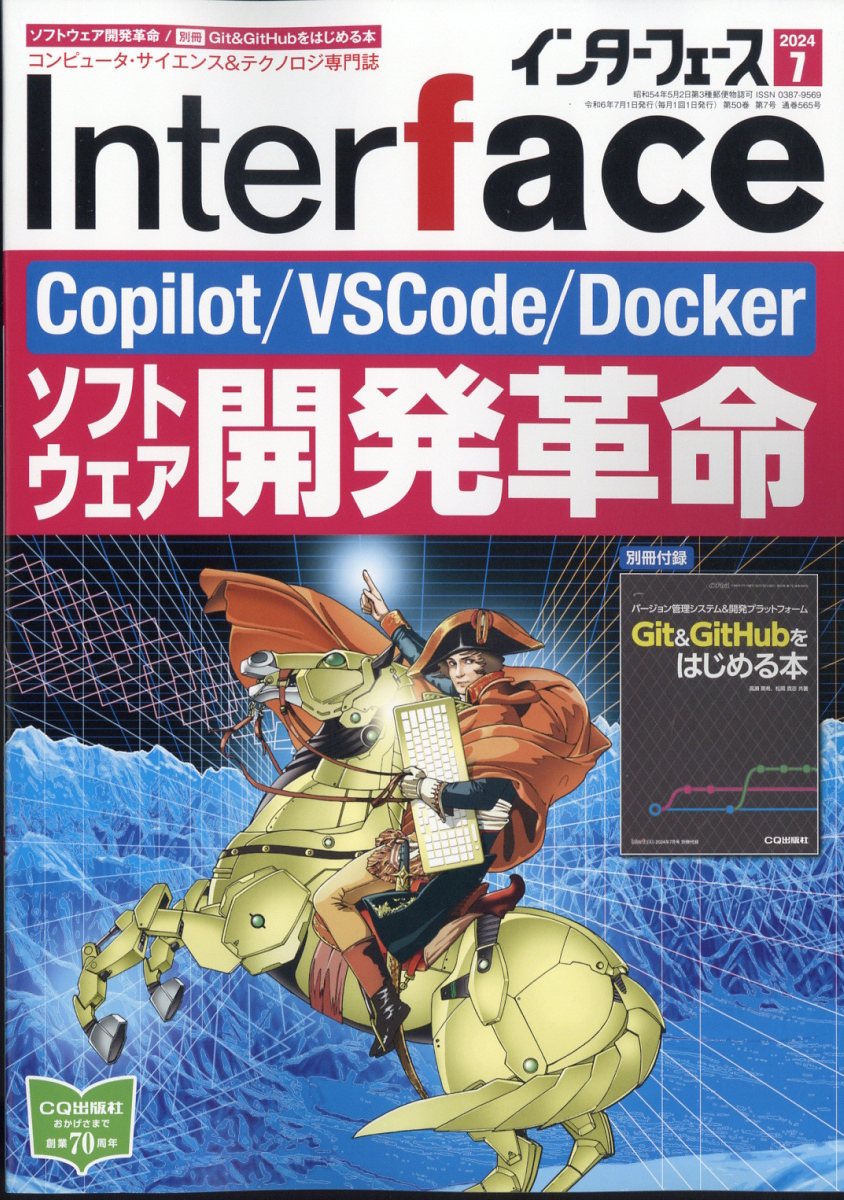 【中古】 日経 PC 21 (ピーシーニジュウイチ) 2021年 11月号 [雑誌] / 日経BP [雑誌]【ネコポス発送】