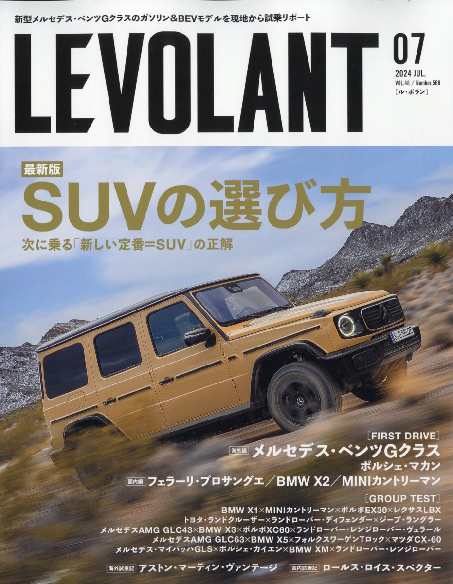 CG WORLD 2024年6月号【雑誌】【1000円以上送料無料】