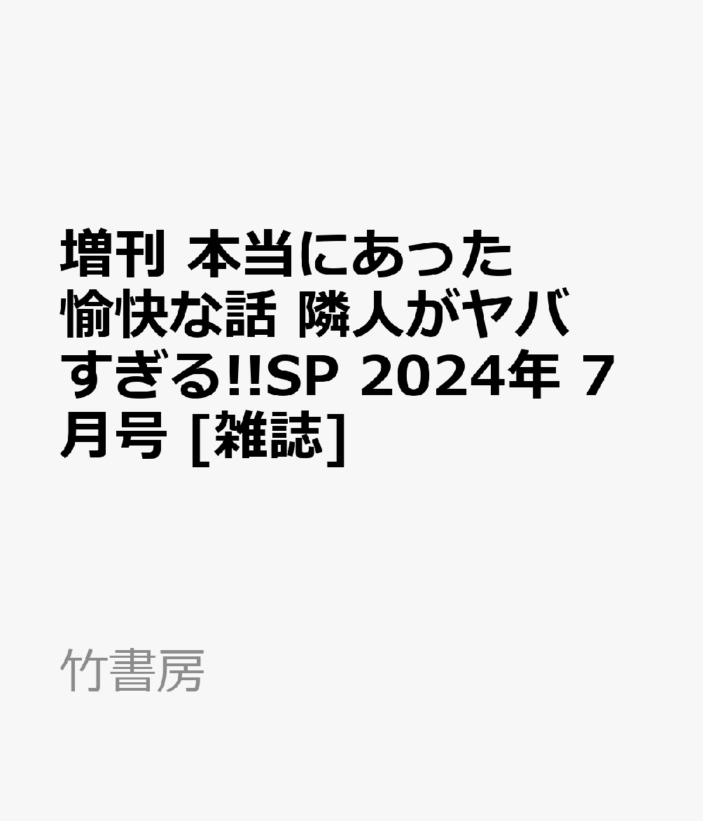 製品画像：7位