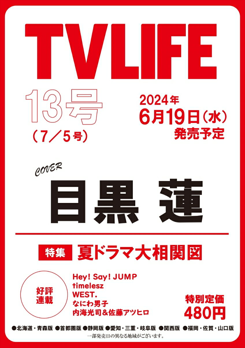 TVLIFE ֐ 24N75 [G]