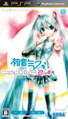 初音ミク -Project DIVA- 2nd お買い得版の画像