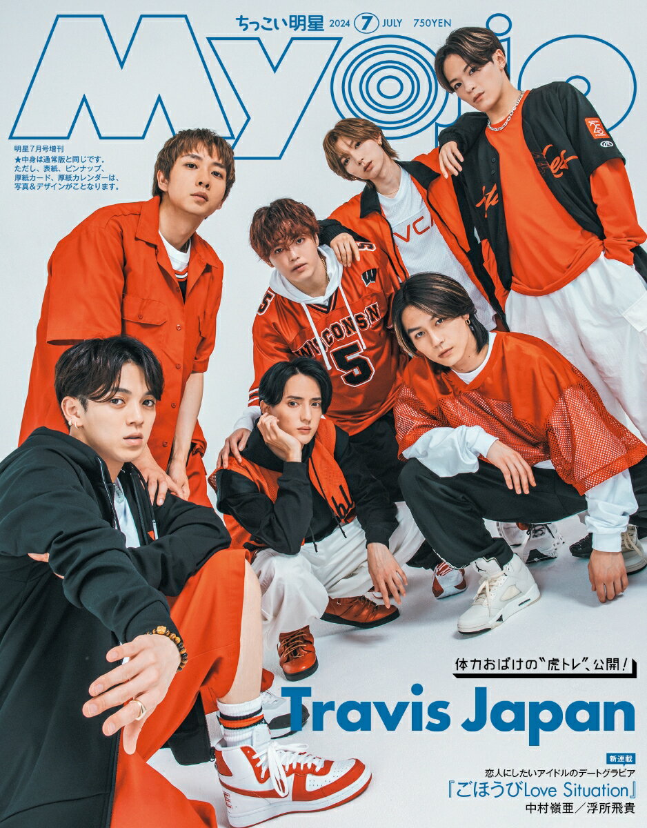 【中古】 JUNON (ジュノン) 2018年 04月号 [雑誌] / 主婦と生活社 [雑誌]【メール便送料無料】【あす楽対応】