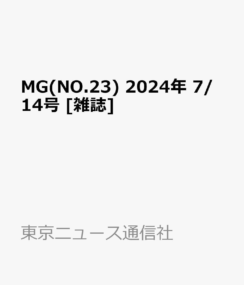 【中古】 CD Journal (ジャーナル) 2019年 11月号 [雑誌] / 音楽出版社 [雑誌]【ネコポス発送】