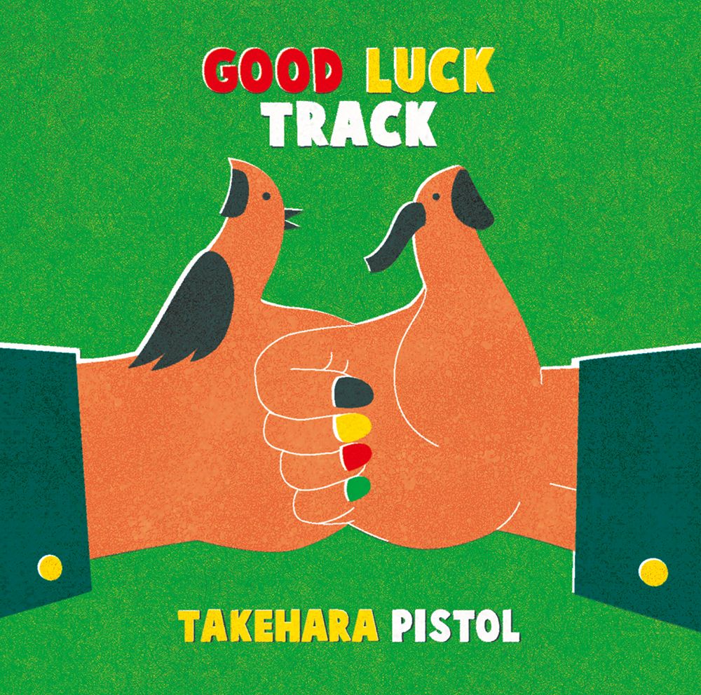 GOOD LUCK TRACK