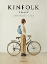 KINFOLK TRAVEL(H) 