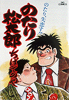 第4巻