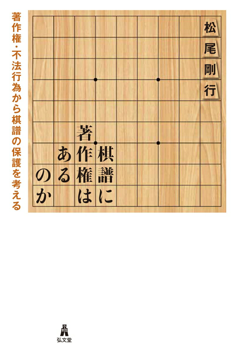 Rakuten