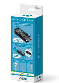 Wiiリモコン急速充電セット