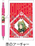 『Fate/Apocrypha』 サラサボールペン／赤のアーチャー