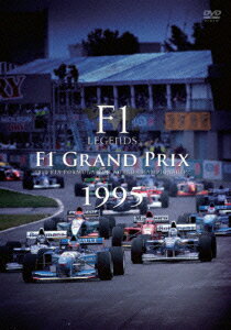 F1 LEGENDS F1 Grand Prix 1995 [ (⡼ݡ) ]פ򸫤