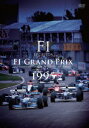 F1 LEGENDS F1 Grand Prix 1995 [ (モータースポーツ) ]