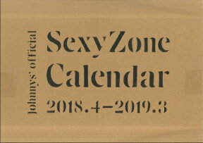 Sexy　Zone　カレンダー　2018．4-2019．3 [ 女性自身編集部 ]