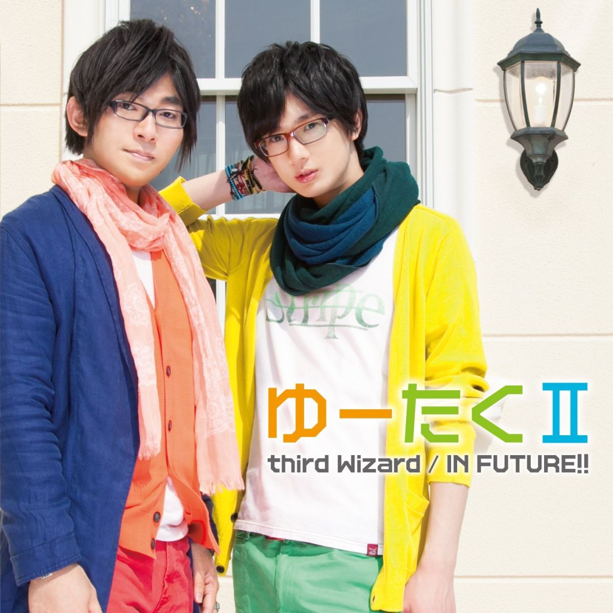 third Wizard/IN FUTURE!!(CD+DVD) [ ゆーたく2 ]