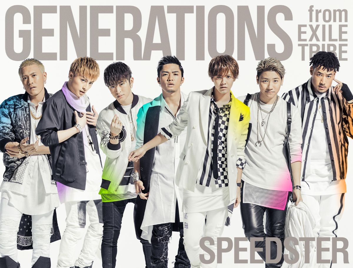 SPEEDSTER (初回限定盤 CD＋3DVD＋スマプラミュージック＋スマプラムービー)