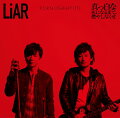 LiAR / 真っ白な灰になるまで、燃やし尽くせ (初回限定盤 CD＋DVD)