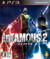 inFAMOUS 2の画像