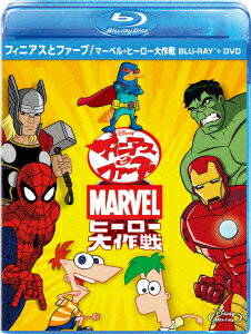 フィニアスとファーブ/マーベル・ヒーロー大作戦 ブルーレイ+DVDセット【Blu-ray】