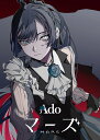 マーズ(初回限定盤)【Blu-ray】 Ado