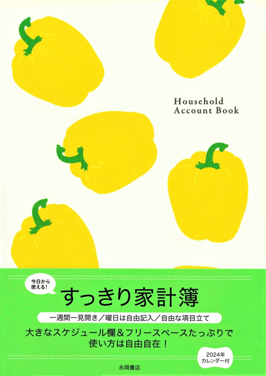 エコカレンダー壁掛・卓上兼用　　A5変型サイズ壁掛・卓上兼用タイプ　2024年1月始まり　E105