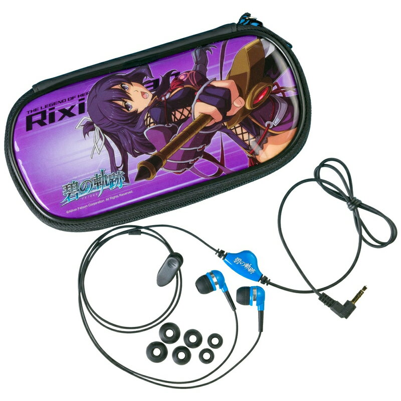 碧の軌跡アクセサリーセット リーシャセット