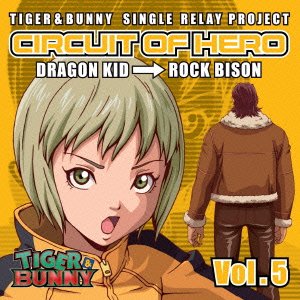 TIGER & BUNNY SINGLE RELAY PROJECT CIRCUIT OF HERO Vol.5