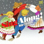 SING ALONG!英語でキャロル(全34曲) [ (教材) ]