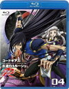 福山潤 水島大宙 櫻井孝宏 谷口悟朗【BDバンダイ】 コードギアス ハンギャクノルルーシュ アールツー ボリューム04 フクヤマジュン ミズシマタカヒロ サクライタカヒロ 発売日：2008年11月21日 予約締切日：2008年11月14日 バンダイビジュアル(株) 【映像特典】 イラストドラマ／おまけFLASH「帰ってきたBABA劇場」／「R2」の世界をさらに堪能できる超絶作画修正集／【音声特典】第8話オーディオコメンタリー (出演:福山 潤、ゆかな、名塚佳織、大河内一楼、河口佳高) BCXAー75 JAN：4934569350756 【ストーリー】 新総督によって宣言された「行政特区日本」の設立。イレブンにとってそれはブリタニアに対する怨念の一頁であったはず。何故それを再び?血塗られた虐殺皇女の歴史が再現されてしまうのか?その時、ゼロがスザクに申し出た驚愕の取引とは?そして百万のキセキとは果たして? 【シリーズ解説】 アニメーションの常識をくつがえした前シリーズを、全てにおいて凌駕!21世紀を代表する大人気&超話題作。少年が世界に宣戦布告するー。 16:9 カラー 日本語(オリジナル言語) リニアPCMステレオ(オリジナル音声方式) 日本 2008年 CODE GEASS LELOUCH OF THE REBELLION R2 VOLUME 04 DVD アニメ 国内 アクション・アドベンチャー アニメ 国内 ファンタジー その他 ブルーレイ アニメ