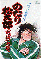 第5巻