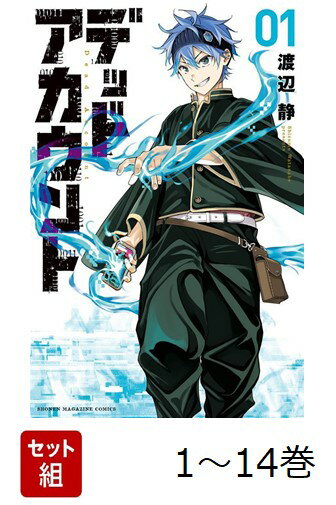 【全巻】 デッドアカウント 1-14巻セット